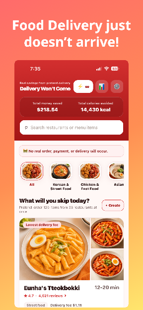 배달안와요 App Screenshot